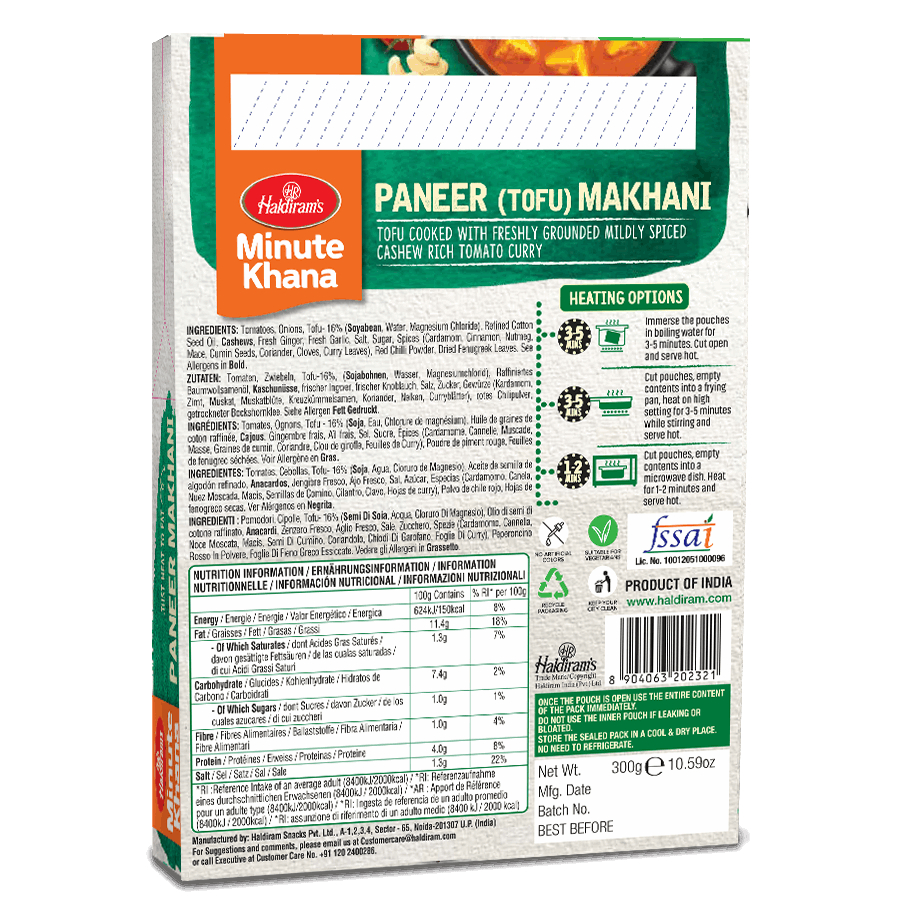 Paneer Makhani